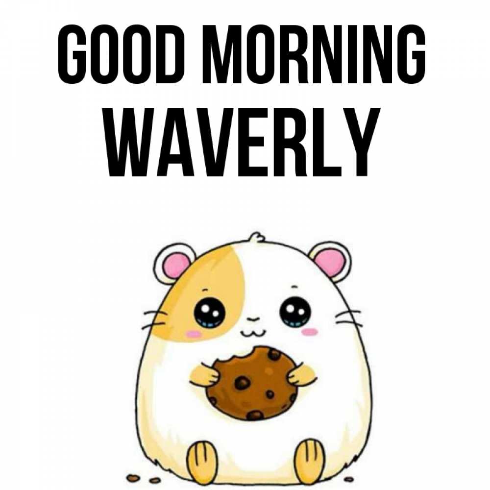 Greetings card с именем, Waverly Good morning есть печеньку. Утречко Greetings with text for free download 