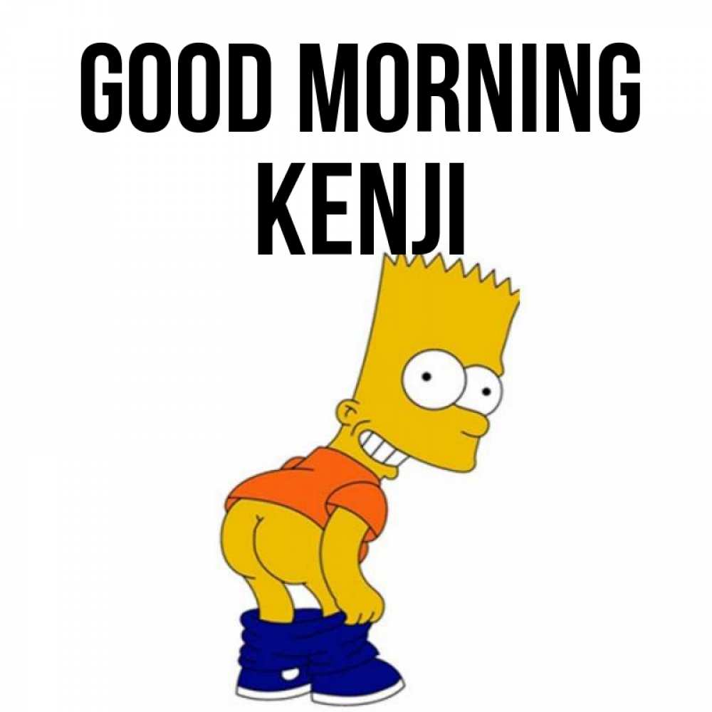 Greetings card с именем, Kenji Good morning Открытки с Симпсонами Greetings with text for free download 
