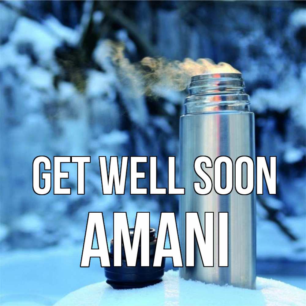 Greetings card с именем, Amani Get well soon лечитесь не болейте Greetings with text for free download 