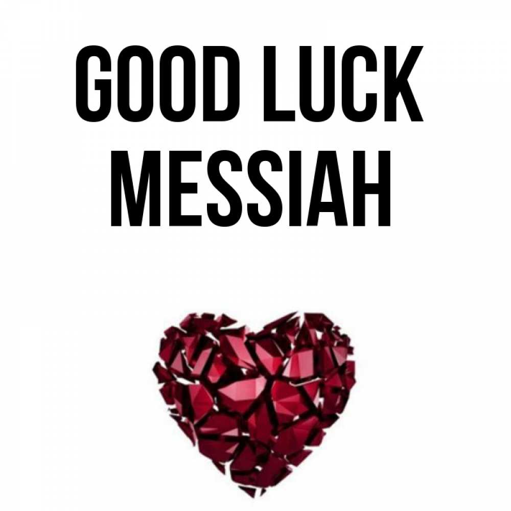 Greetings card с именем, Messiah Good luck бордовое из кристаллов  1 Greetings with text for free download 