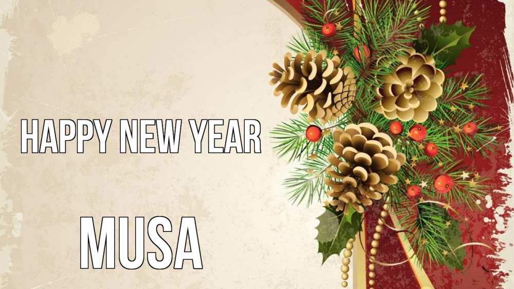 Greetings card с именем, Musa Happy New Year шишки Greetings with text for free download 