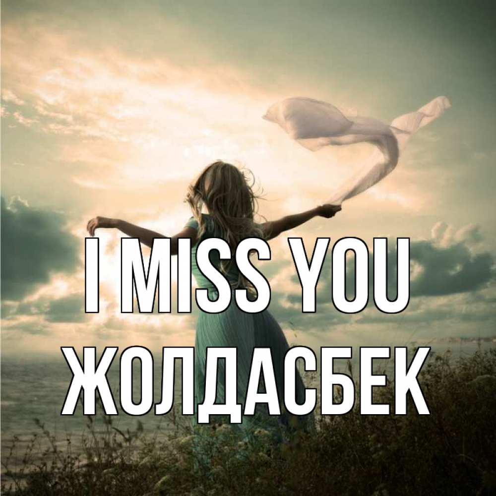 Greetings card с именем, Жолдасбек I miss you белый флаг Greetings with text for free download 