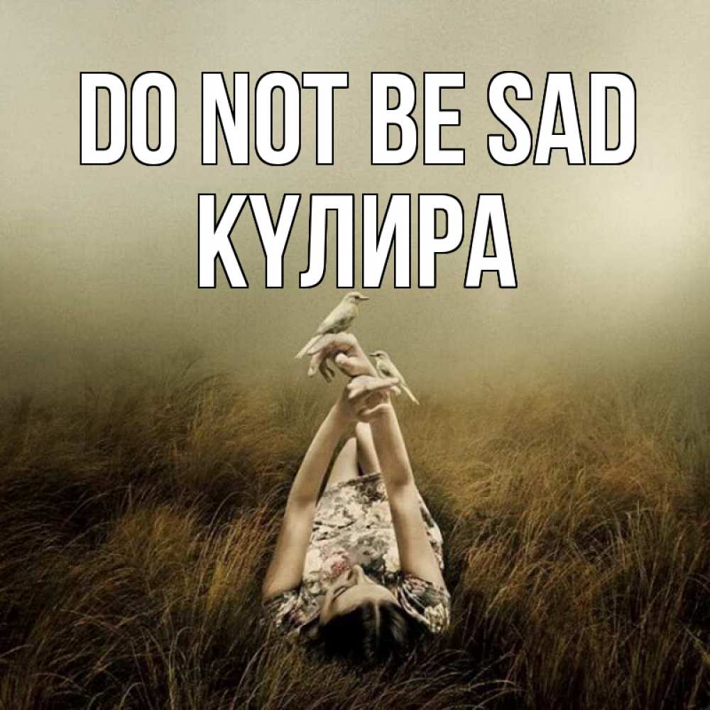 Greetings card с именем, КҮЛИРА Do not be sad поле и туман Greetings with text for free download 