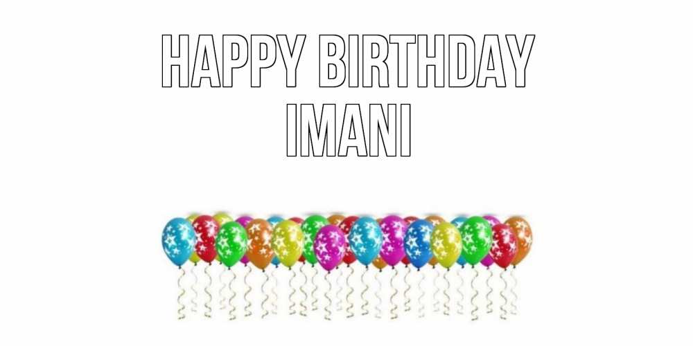 Greetings card с именем, Imani Happy Birthday Воздушные шары, звезды Greetings with text for free download 