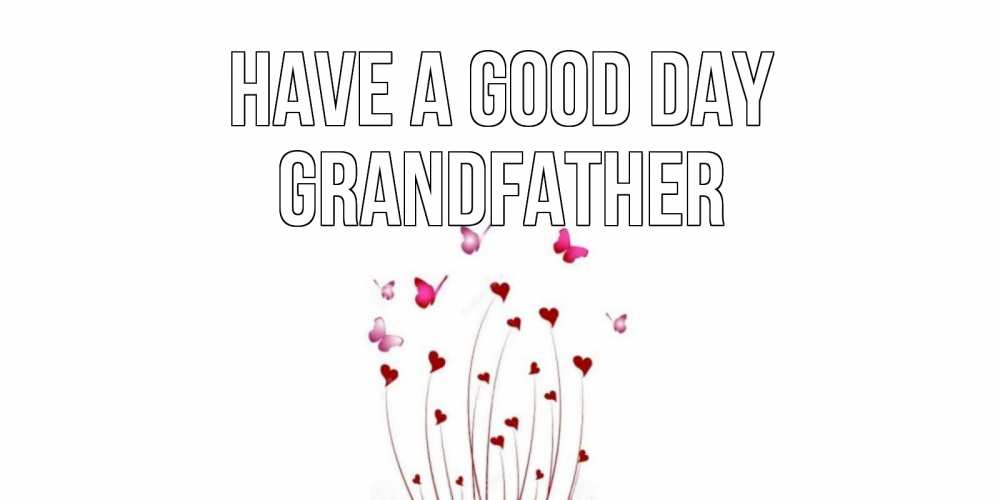 Greetings card с именем, grandfather Have a good day отличного дня Greetings with text for free download 