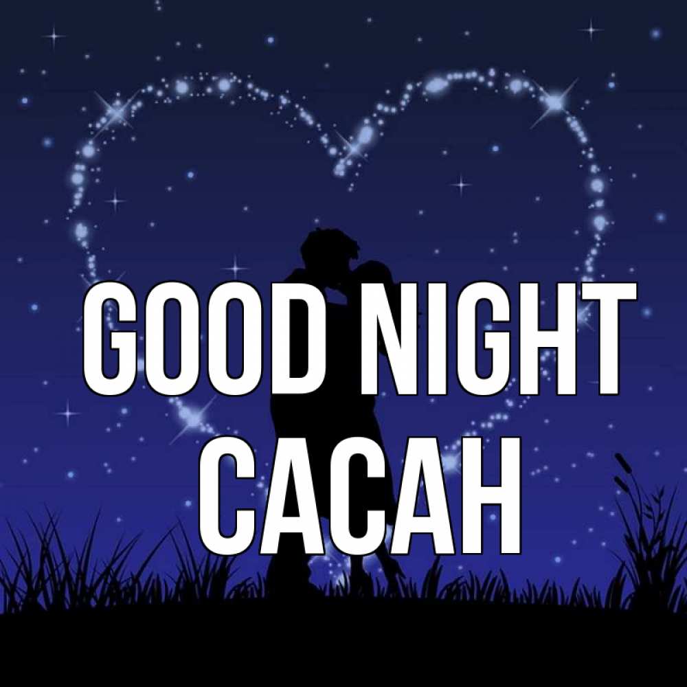 Greetings card с именем, САСАН Good night сладких снов Greetings with text for free download 