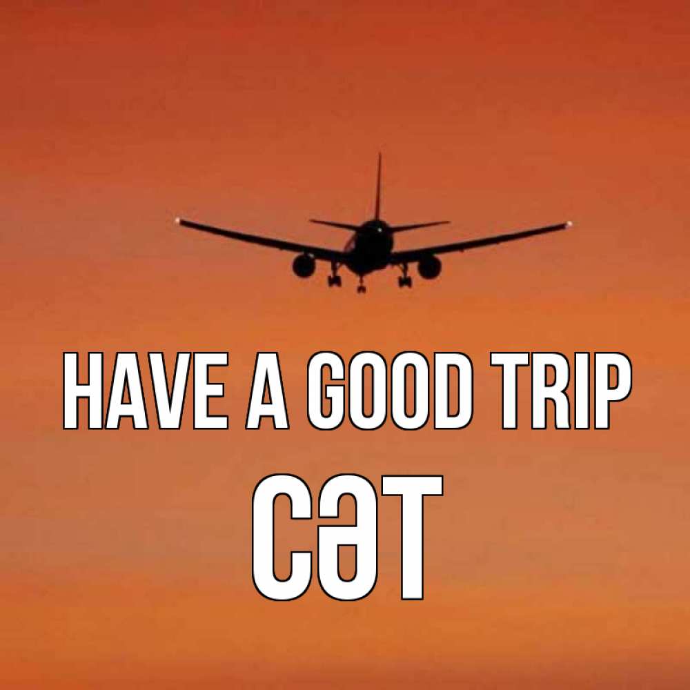 Greetings card с именем, СӘТ Have a good trip силуэт самолета Greetings with text for free download 