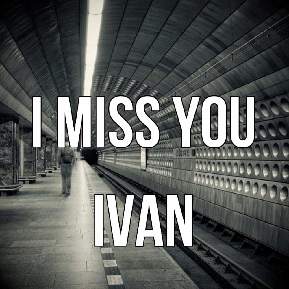 Greetings card с именем, Ivan I miss you приезжай 1 Greetings with text for free download 