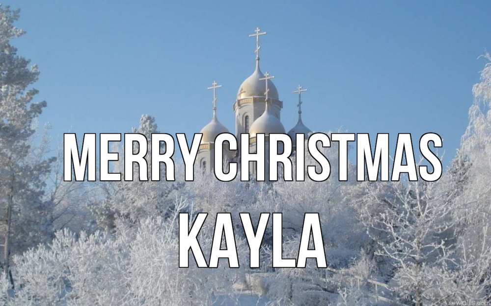 Greetings card с именем, Kayla Merry Christmas храм, зима, лес, церковь Greetings with text for free download 