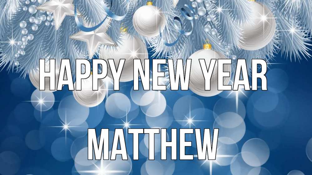 Greetings card с именем, Matthew Happy New Year елочные игрушки Greetings with text for free download 