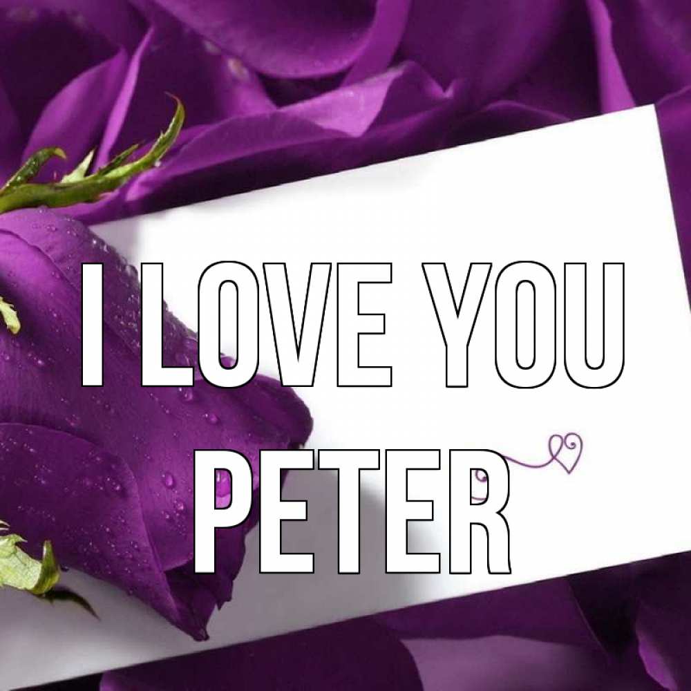Greetings card с именем, Peter I love you роза Greetings with text for free download 