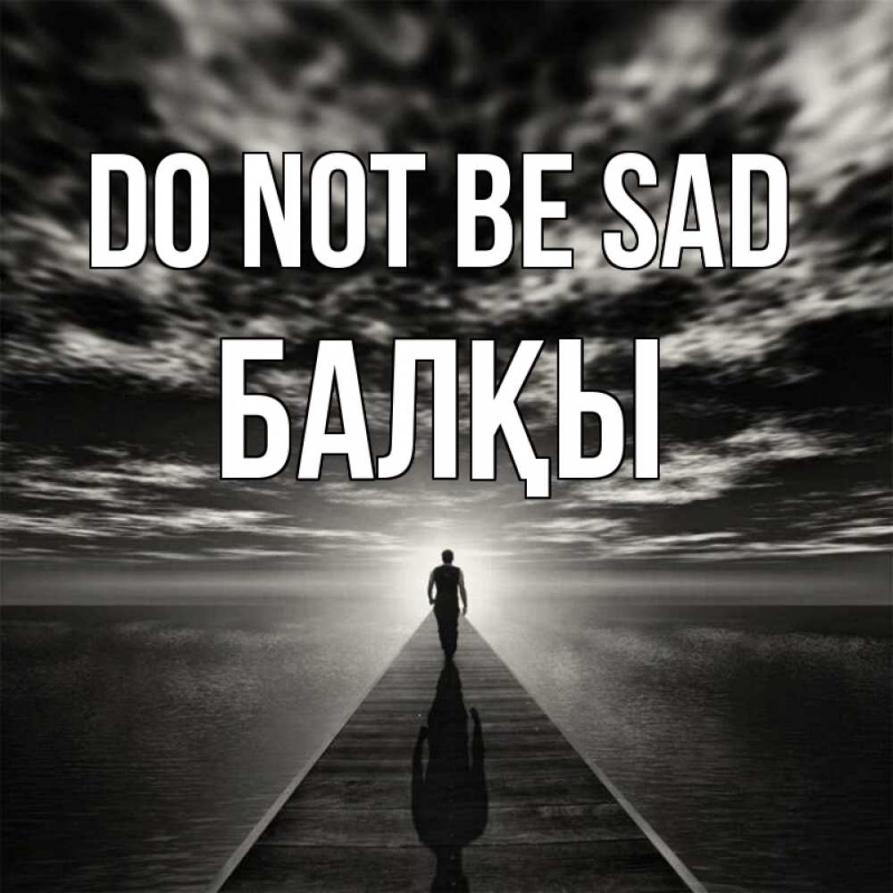 Greetings card с именем, Балқы Do not be sad человек Greetings with text for free download 