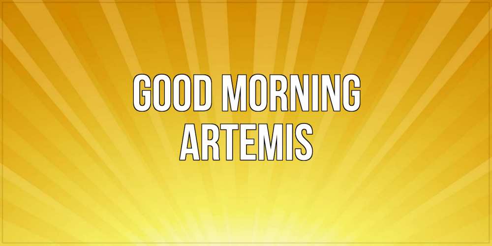 Greetings card с именем, Artemis Good morning пожелания доброго утра Greetings with text for free download 