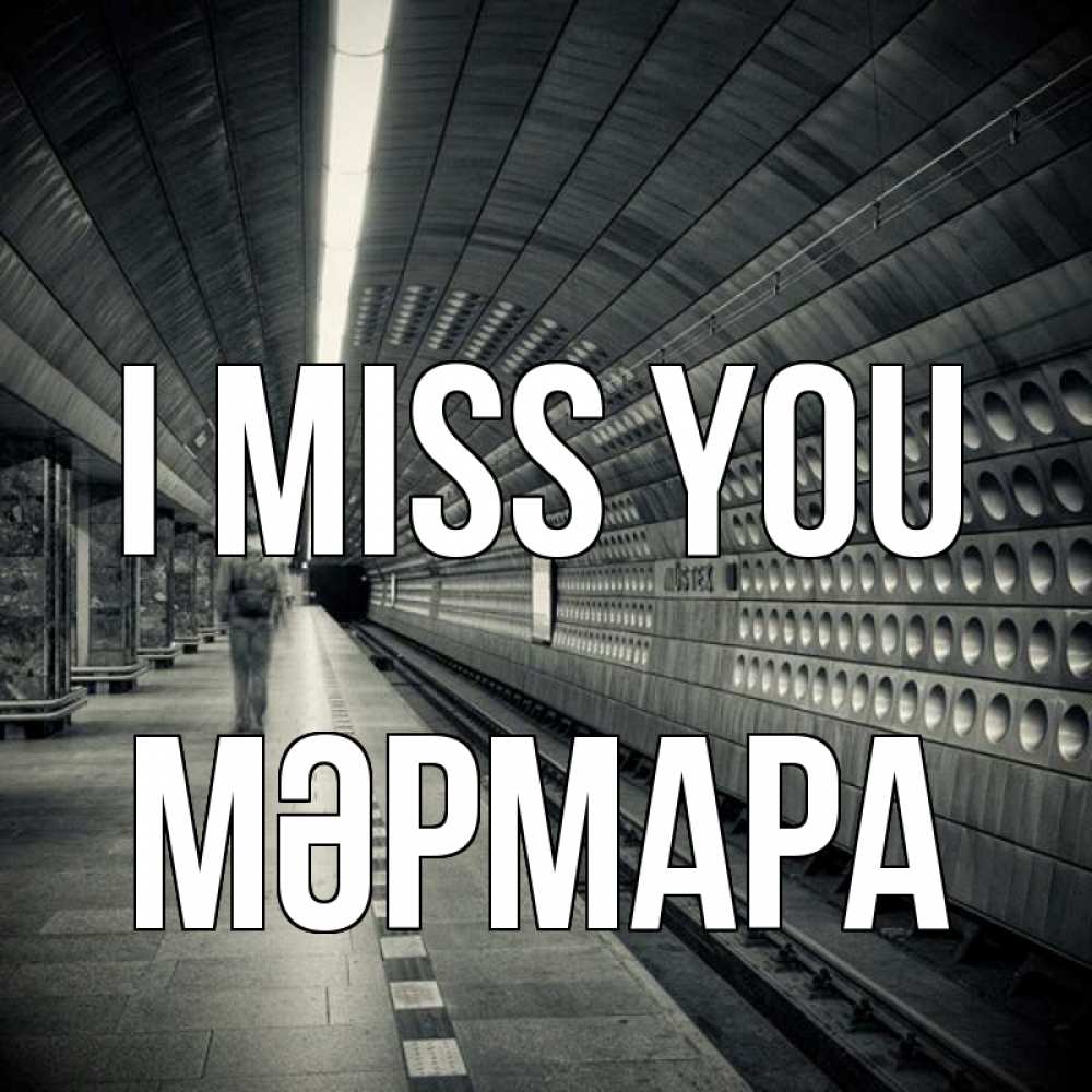 Greetings card с именем, МӘРМАРА I miss you приезжай 1 Greetings with text for free download 