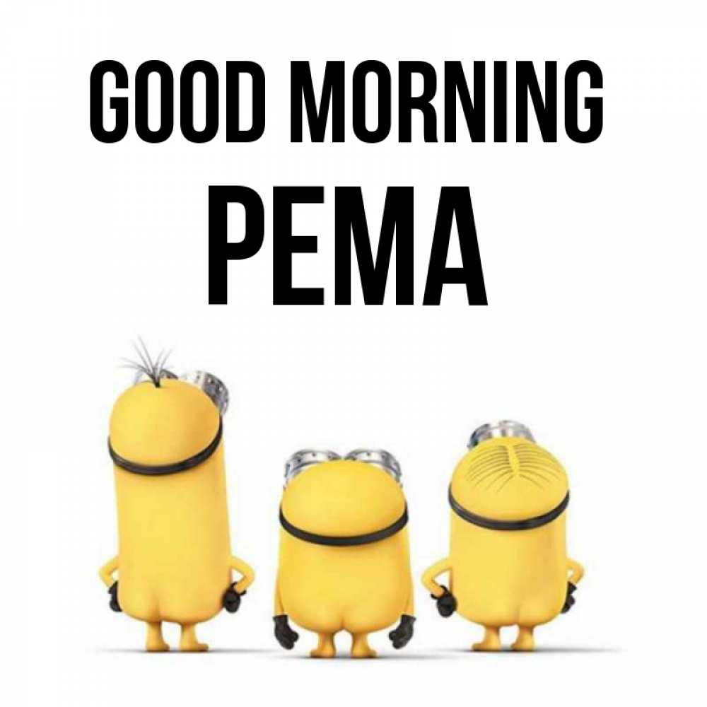 Greetings card с именем, Рема Good morning подписать открытку онлайн бесплатно Greetings with text for free download 