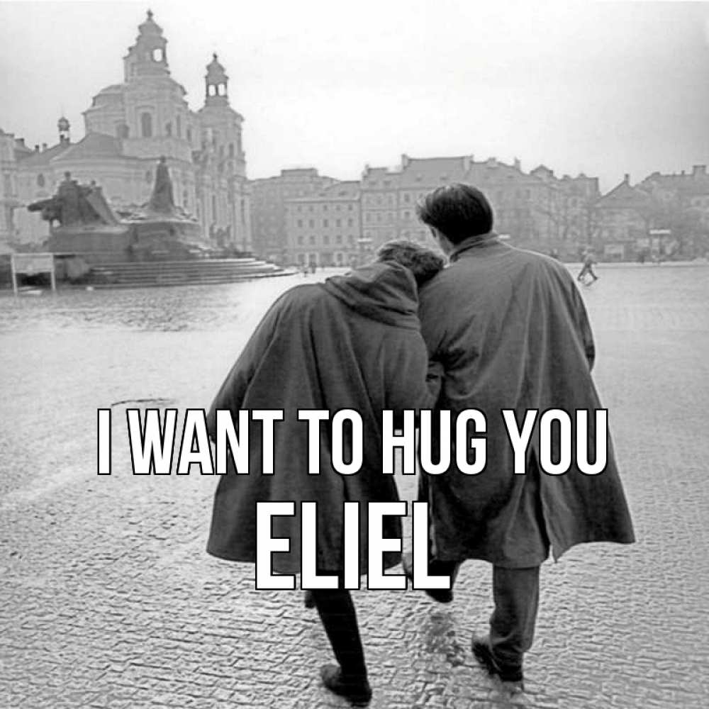 Greetings card с именем, Eliel I want to hug you красивый старый город Greetings with text for free download 