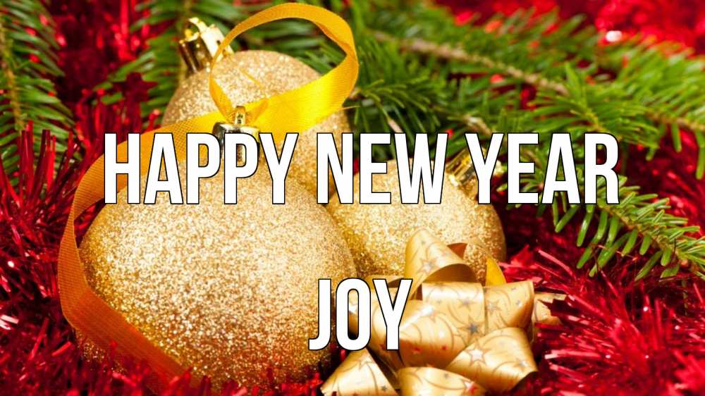 Greetings card с именем, Joy Happy New Year новый год Greetings with text for free download 