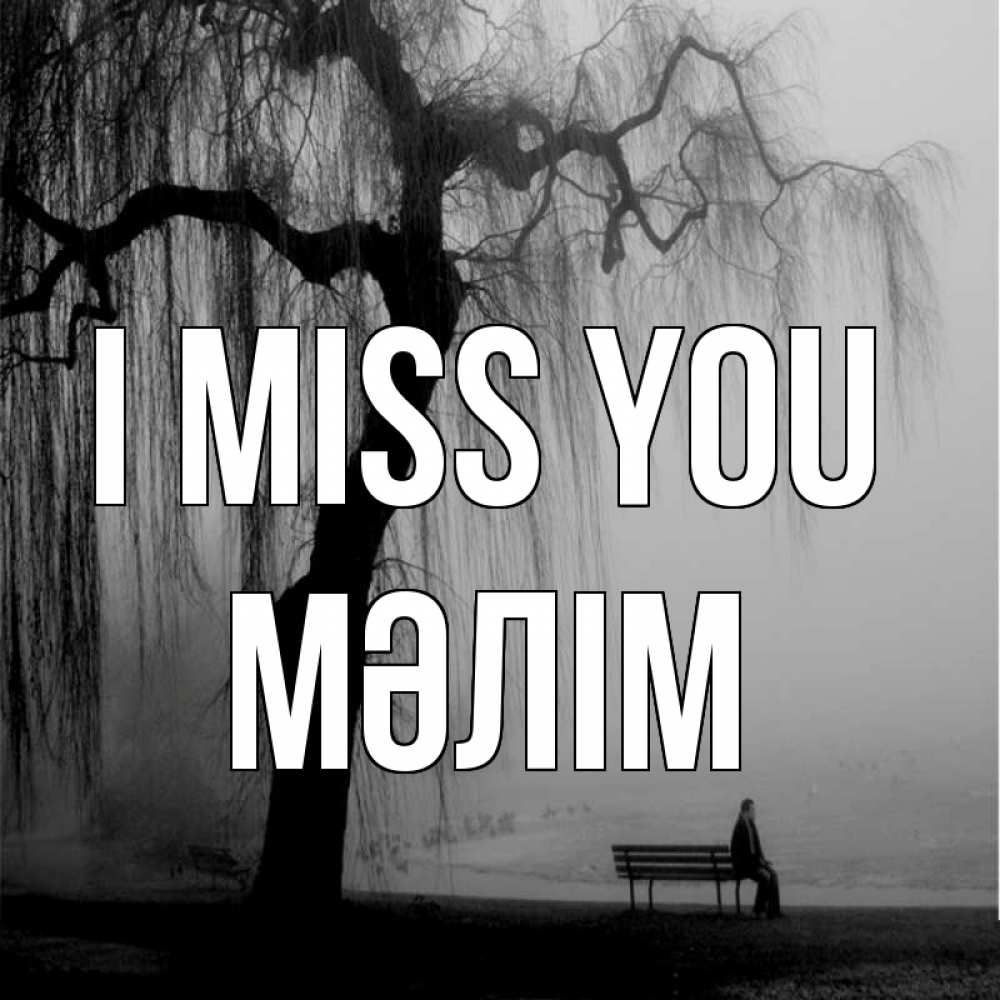 Greetings card с именем, МӘЛІМ I miss you лавочка под деревом я жду тебя Greetings with text for free download 