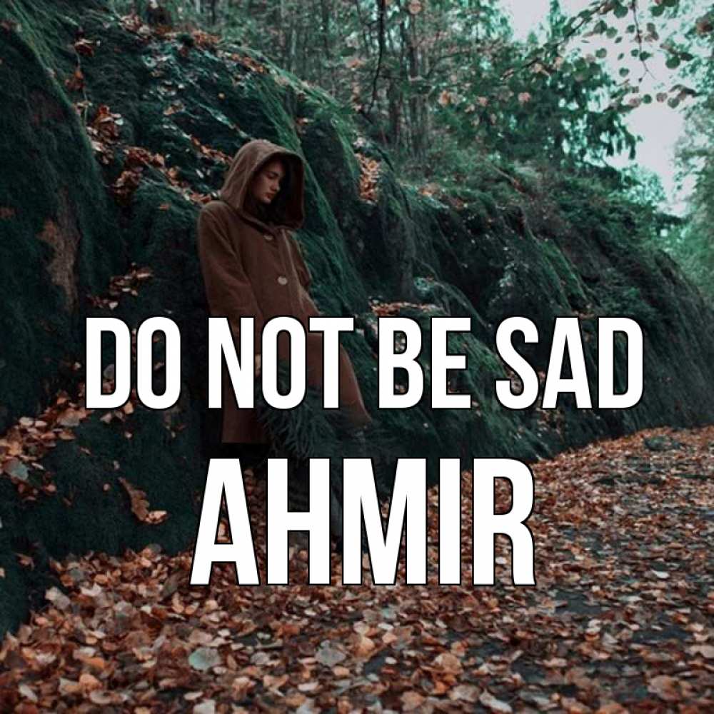 Greetings card с именем, Ahmir Do not be sad осенний лес Greetings with text for free download 
