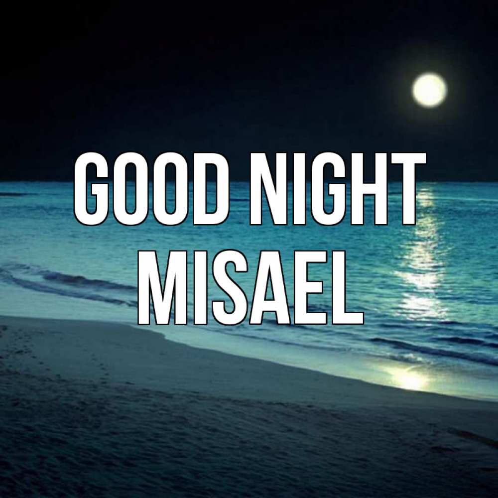 Greetings card с именем, Misael Good night нежное море ночью Greetings with text for free download 