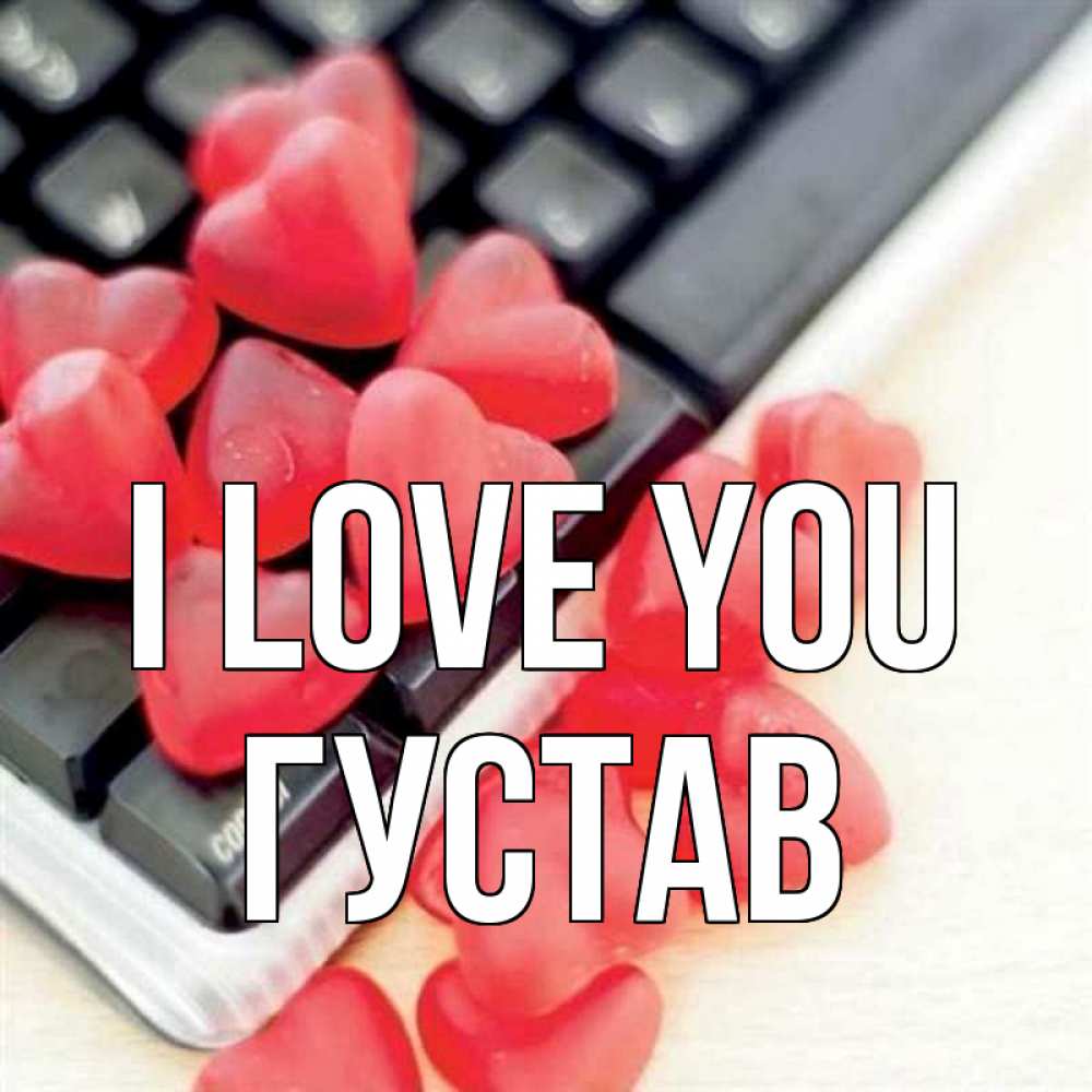 Greetings card с именем, Густав I love you конфеты в виде сердец Greetings with text for free download 