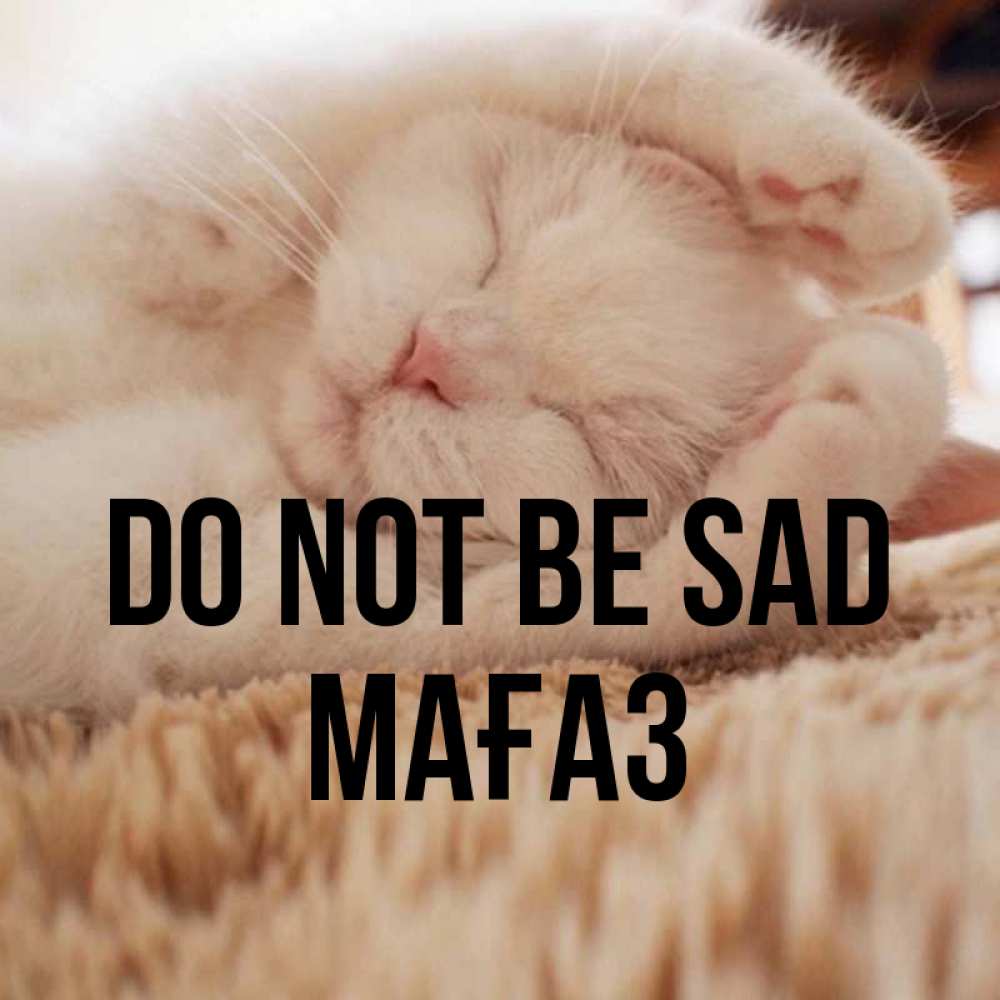 Greetings card с именем, МАҒАЗ Do not be sad Котенок спит Greetings with text for free download 