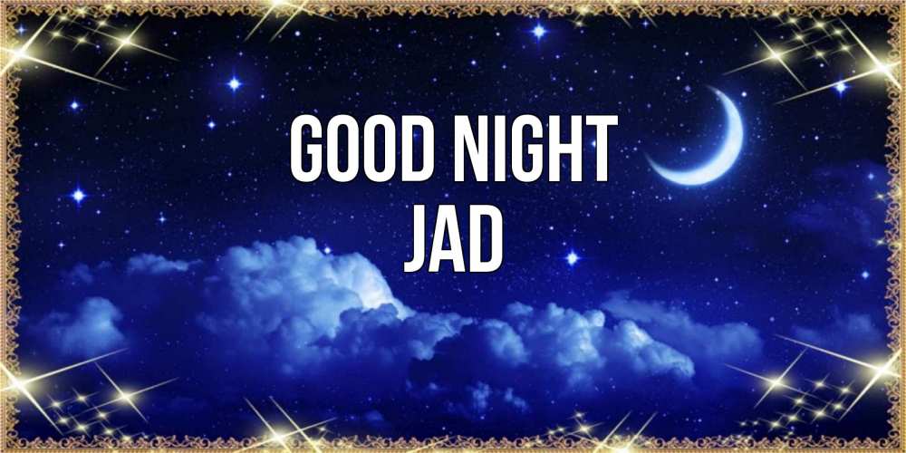 Greetings card с именем, Jad Good night хорошо выспаться и удачной ночи Greetings with text for free download 