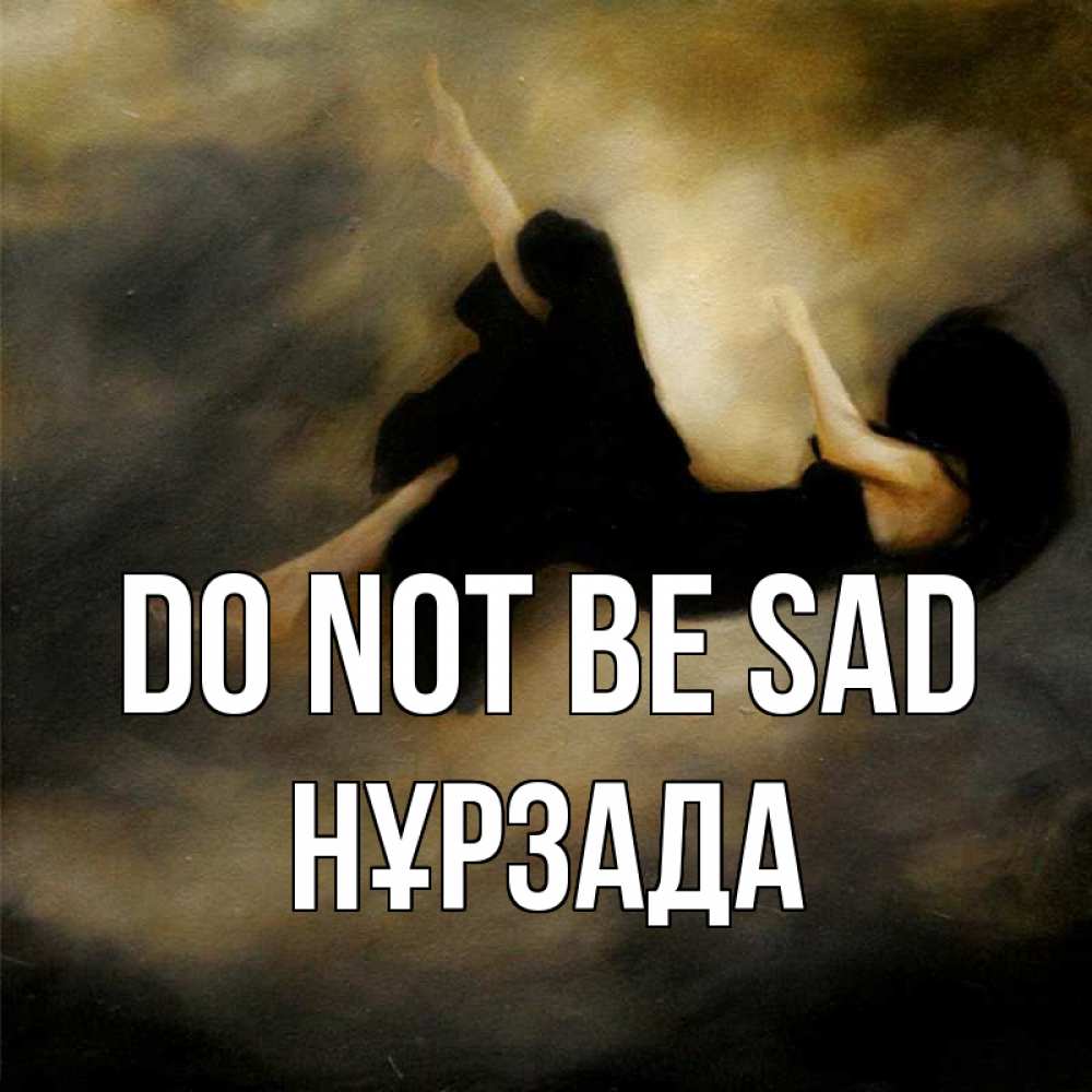 Greetings card с именем, НҰРЗАДА Do not be sad девушка падает Greetings with text for free download 