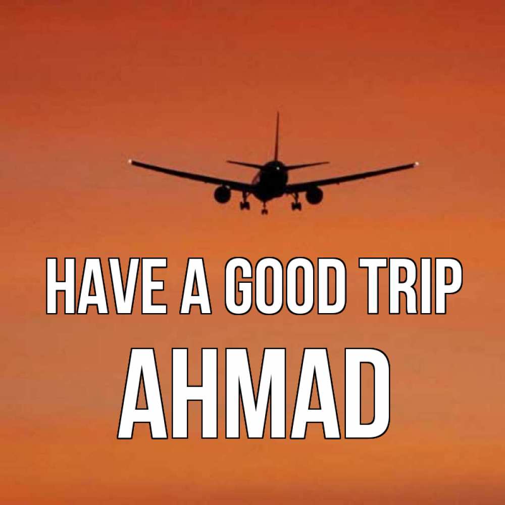 Greetings card с именем, Ahmad Have a good trip силуэт самолета Greetings with text for free download 