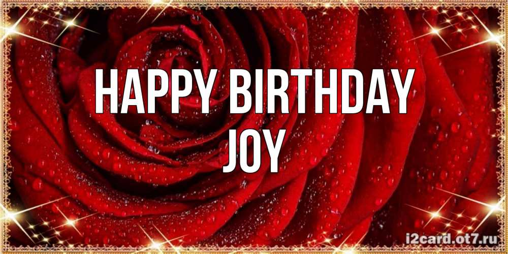 Greetings card с именем, Joy Happy Birthday роса на розе блестящая в лучах солнца Greetings with text for free download 
