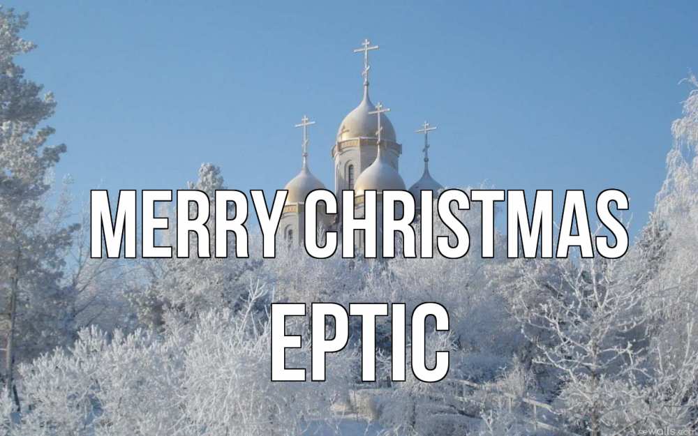 Greetings card с именем, Ертіс Merry Christmas храм, зима, лес, церковь Greetings with text for free download 