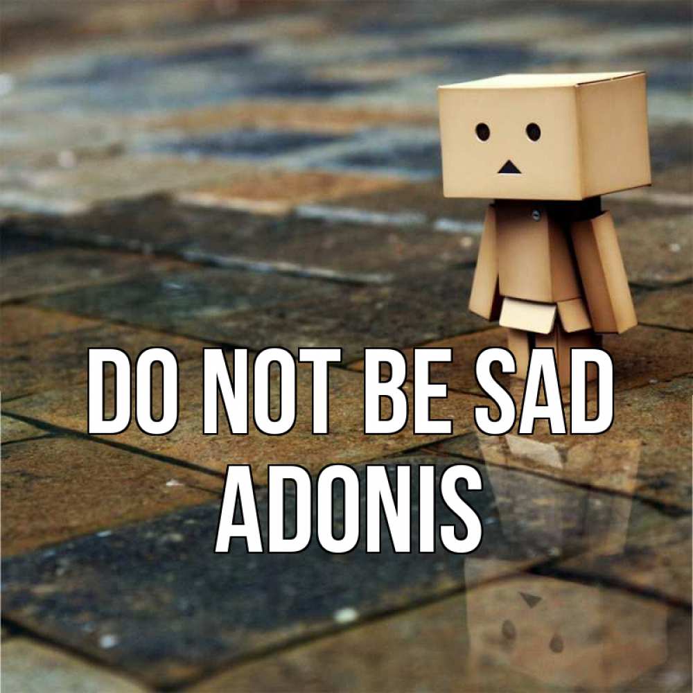 Greetings card с именем, Adonis Do not be sad Стив Greetings with text for free download 