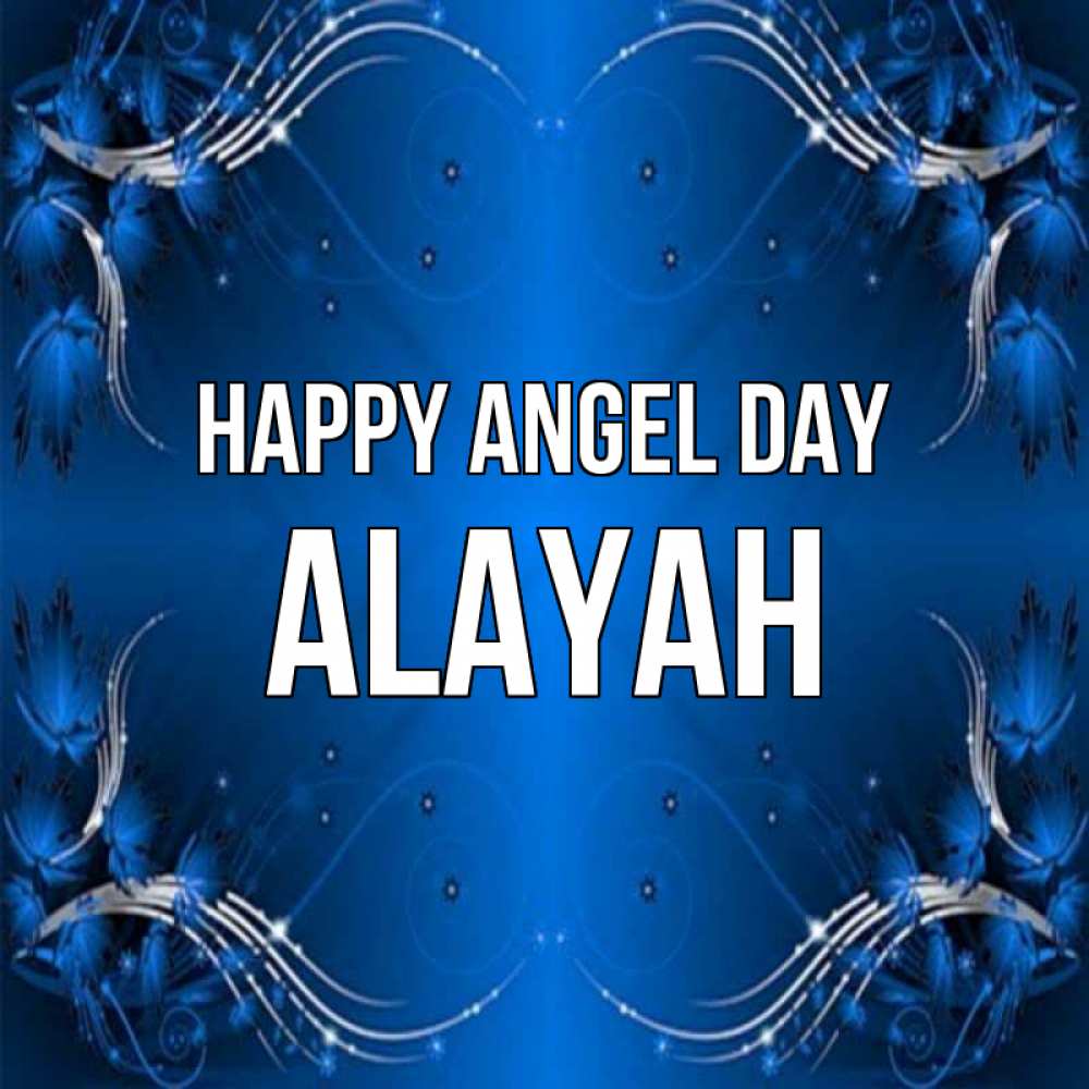 Greetings card с именем, Alayah happy angel day красивая рамочка с узорами Greetings with text for free download 