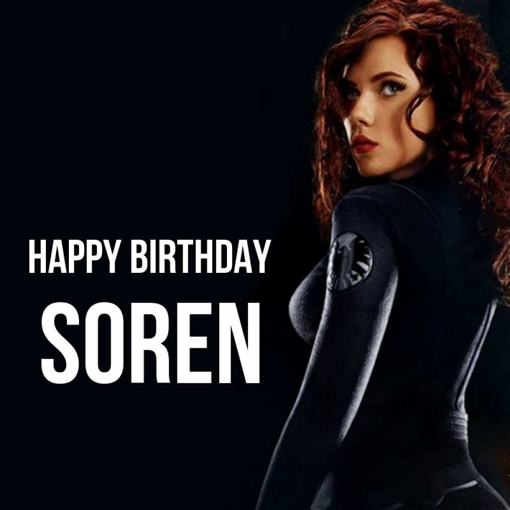 Greetings card с именем, Soren Happy Birthday Марвел черная вдова Greetings with text for free download 