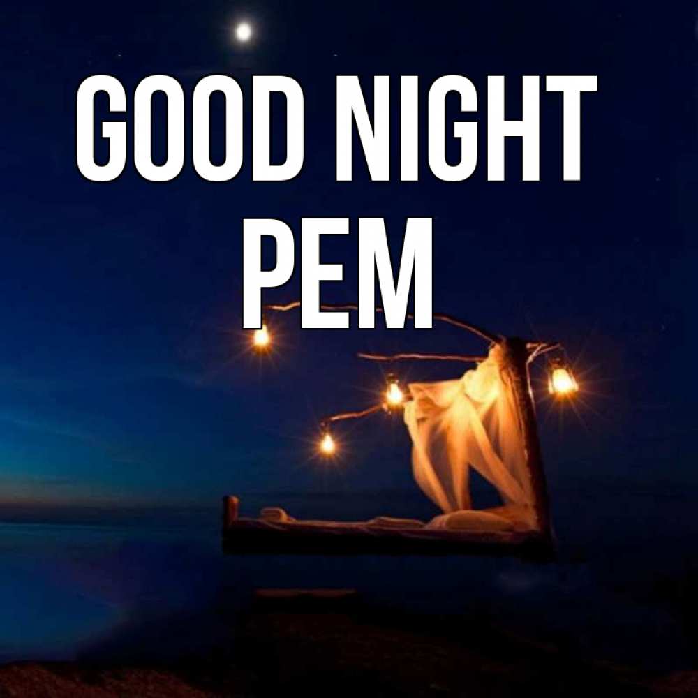 Greetings card с именем, Рем Good night милый мой Greetings with text for free download 