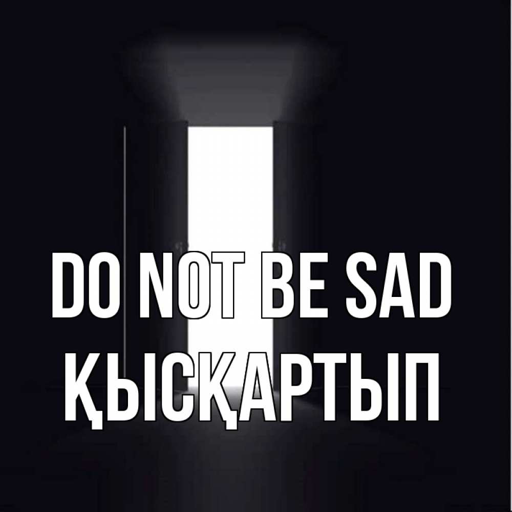 Greetings card с именем, Қысқартып Do not be sad открытая дверь Greetings with text for free download 