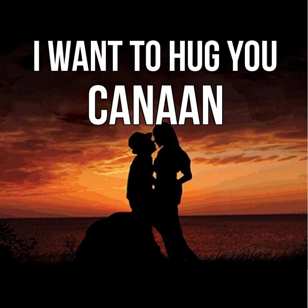 Greetings card с именем, Canaan I want to hug you парень и девушка и оранжевое небо Greetings with text for free download 