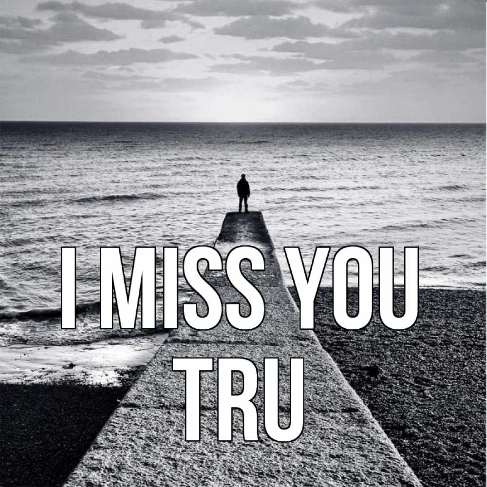 Greetings card с именем, Tru I miss you скучашки Greetings with text for free download 