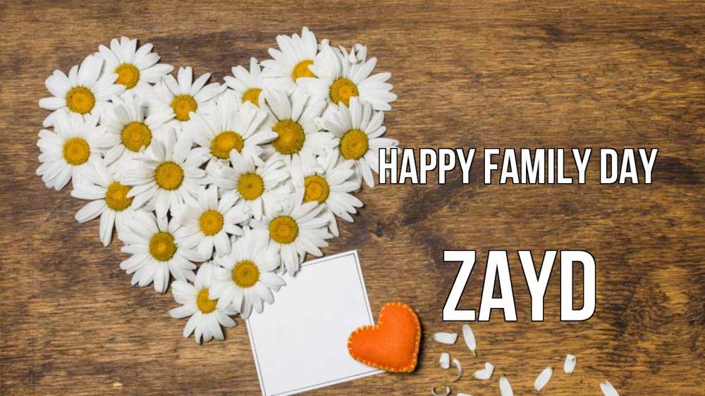 Greetings card с именем, Zayd happy family day с днем семьи Greetings with text for free download 