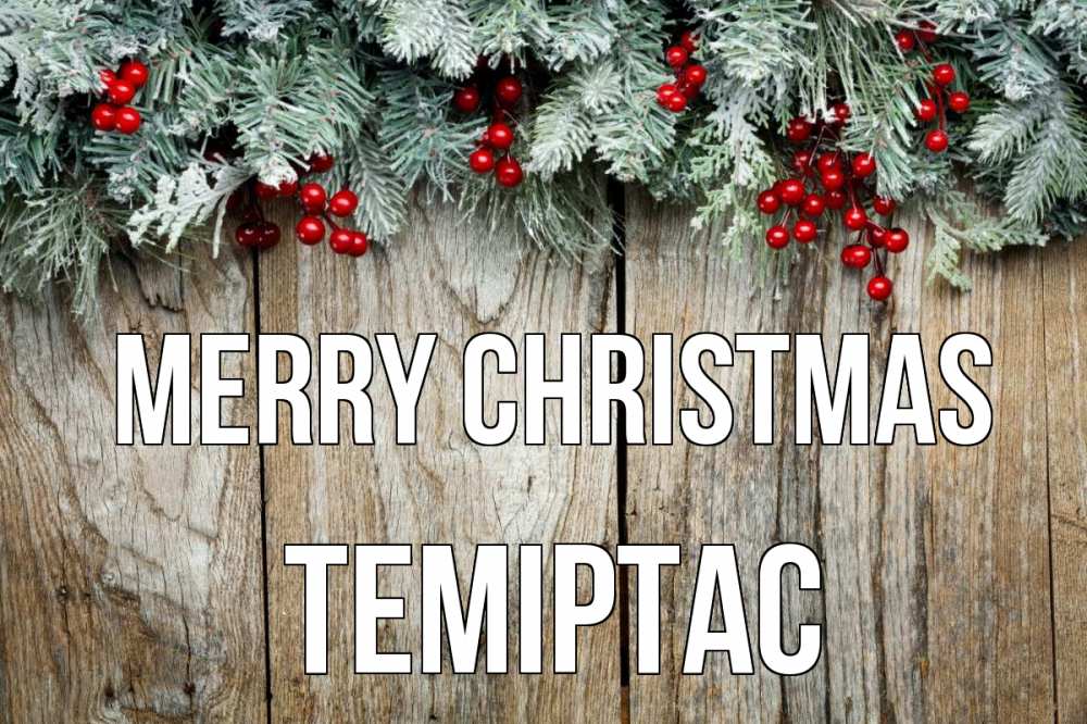 Greetings card с именем, ТЕМІРТАС Merry Christmas с рождеством Greetings with text for free download 