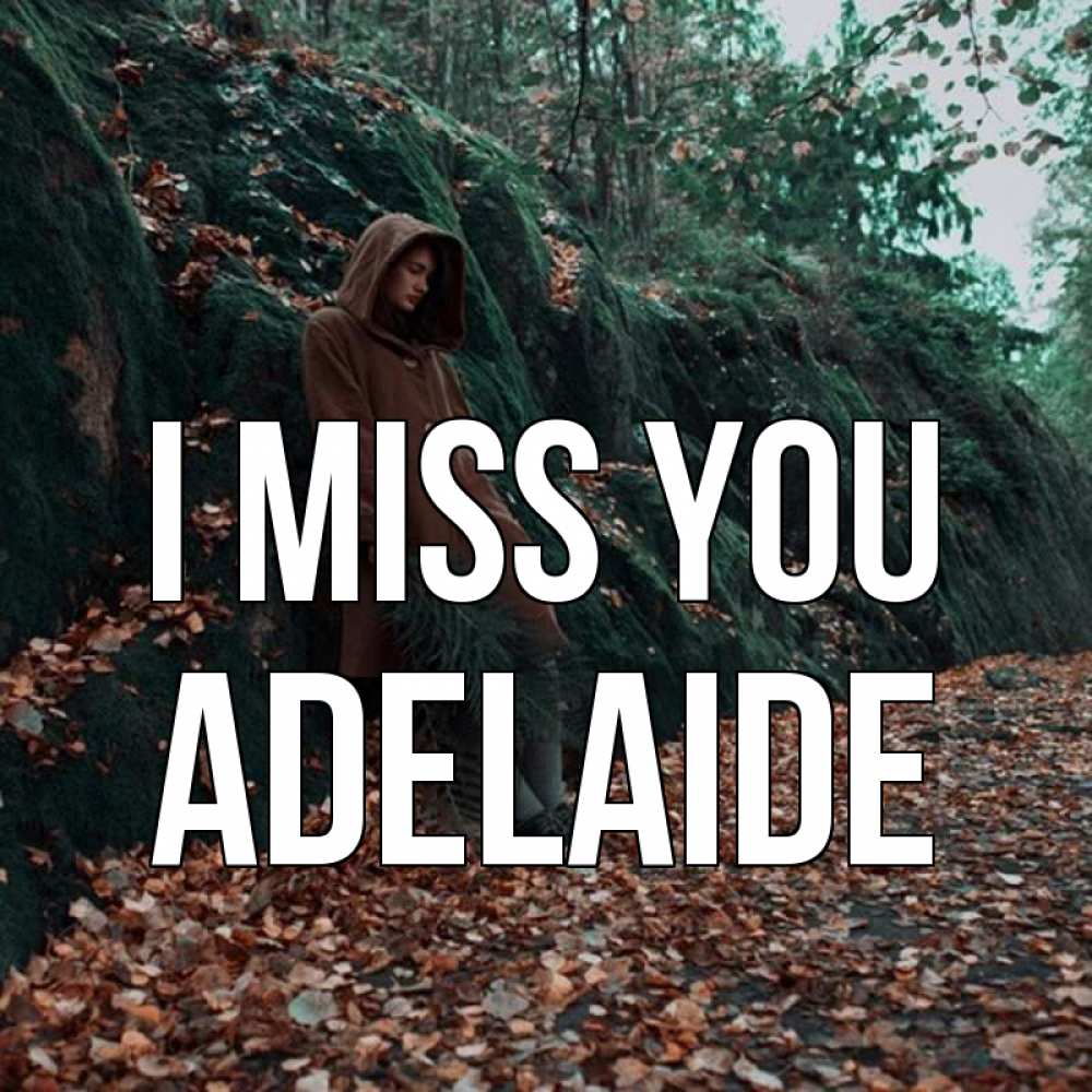 Greetings card с именем, Adelaide I miss you скука 1 Greetings with text for free download 