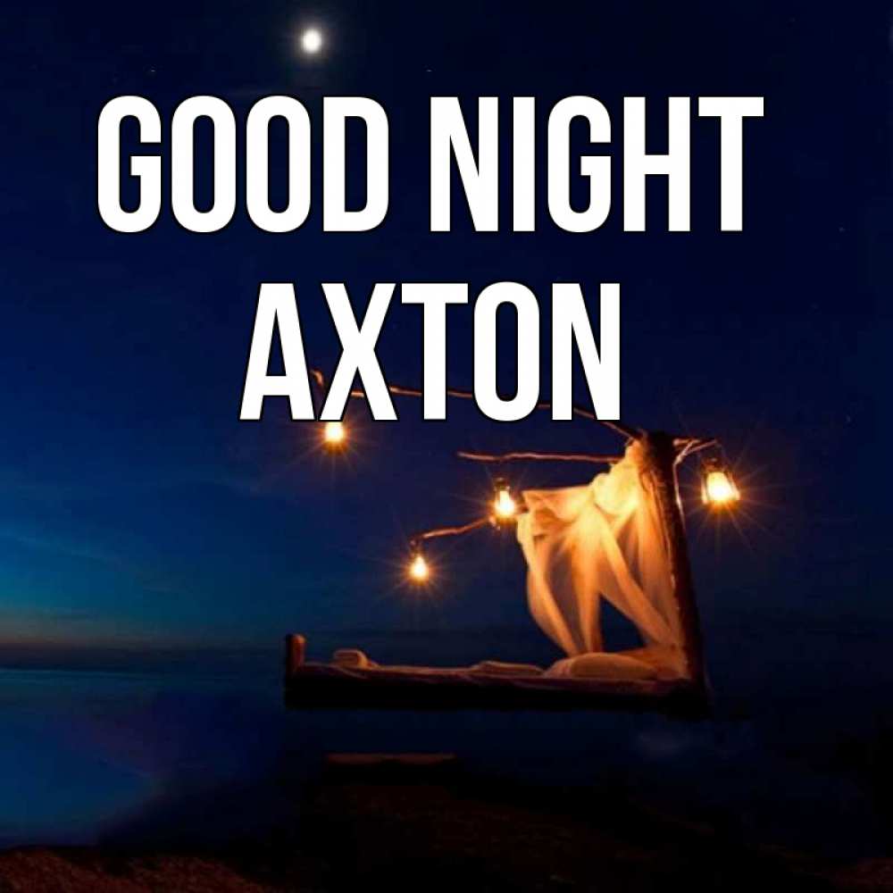 Greetings card с именем, Axton Good night милый мой Greetings with text for free download 
