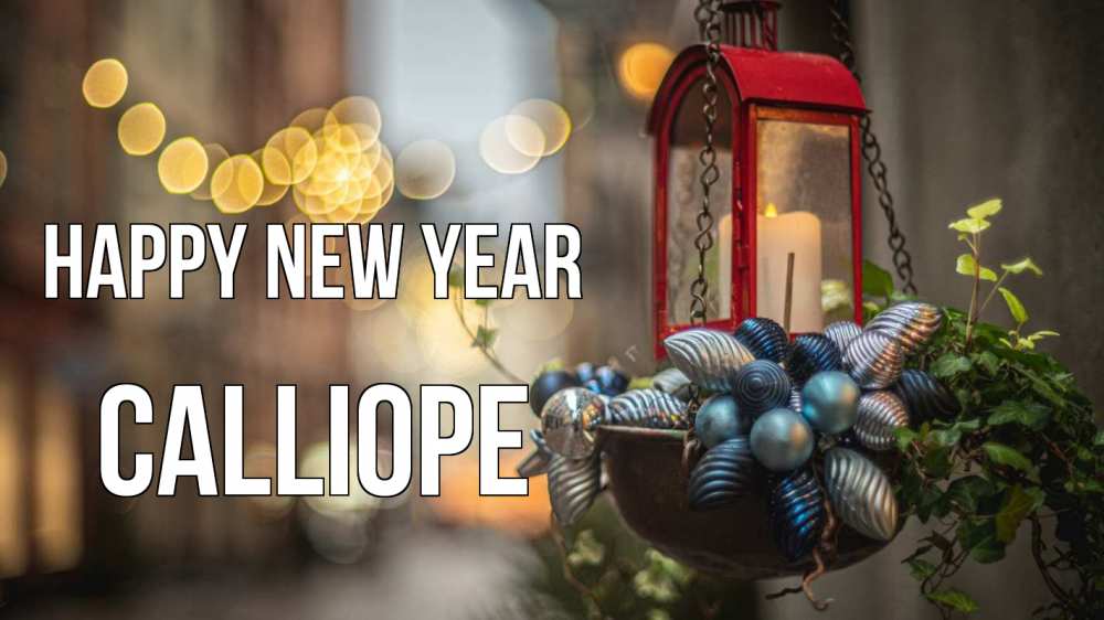 Greetings card с именем, Calliope Happy New Year новый год Greetings with text for free download 
