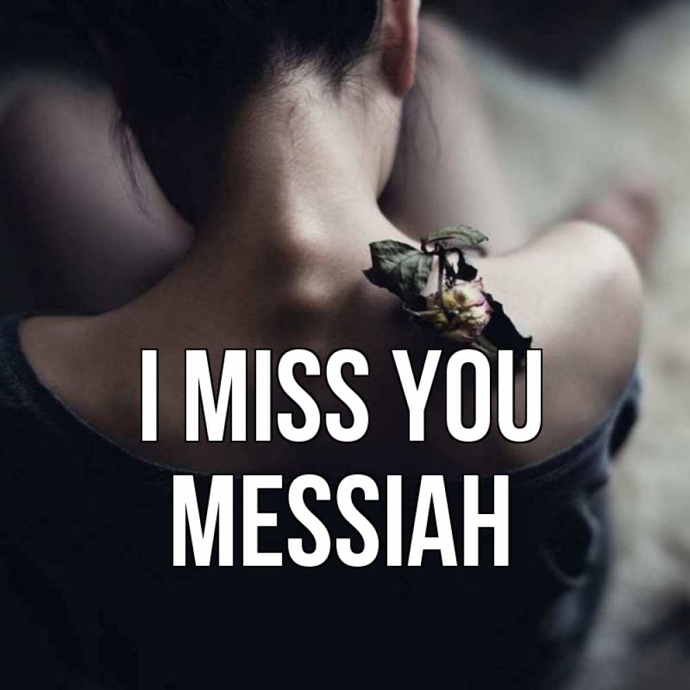 Greetings card с именем, Messiah I miss you засох цветок Greetings with text for free download 