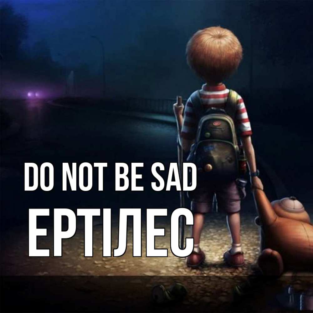 Greetings card с именем, Ертілес Do not be sad мишка рюкзак ребенок Greetings with text for free download 