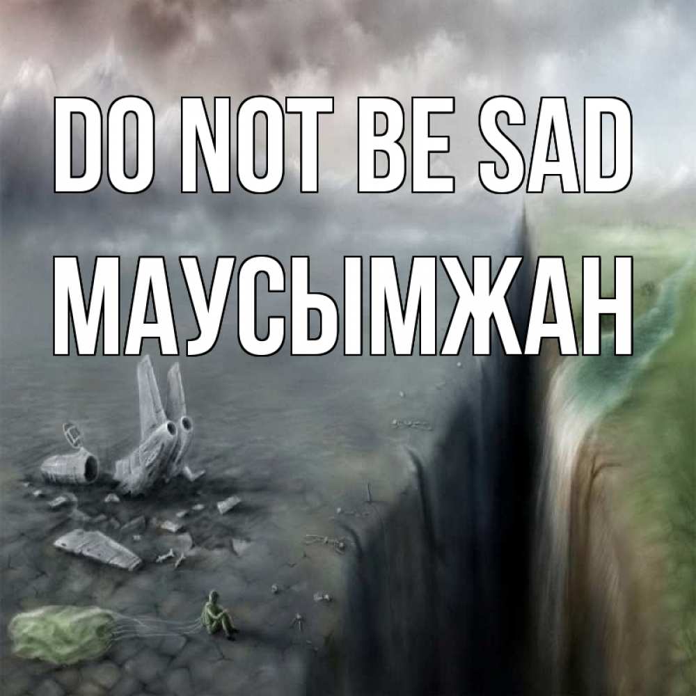 Greetings card с именем, МАУСЫМЖАН Do not be sad все спаслись. Greetings with text for free download 