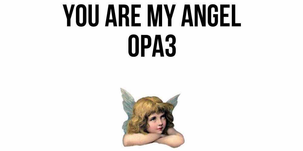 Greetings card с именем, ОРАЗ You are my angel ангел Greetings with text for free download 