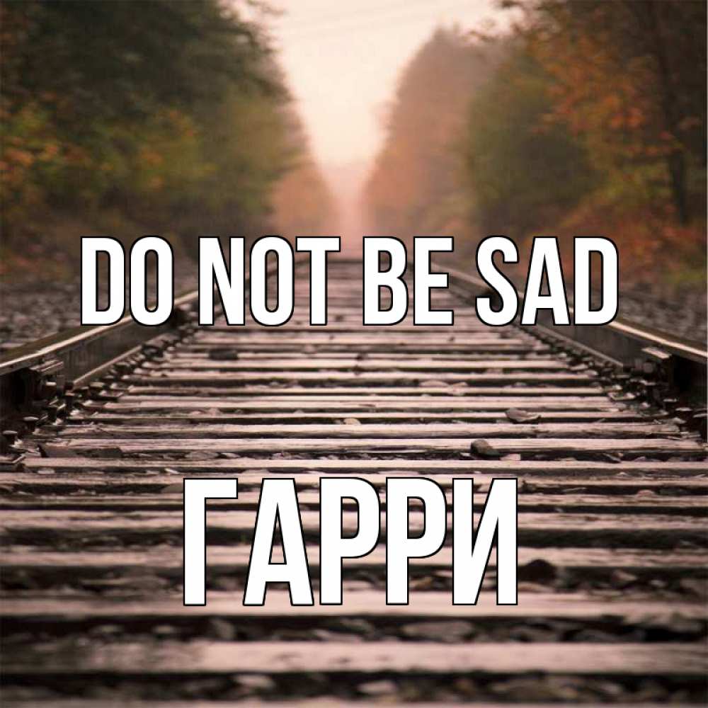 Greetings card с именем, Гарри Do not be sad лес и железная дорога Greetings with text for free download 