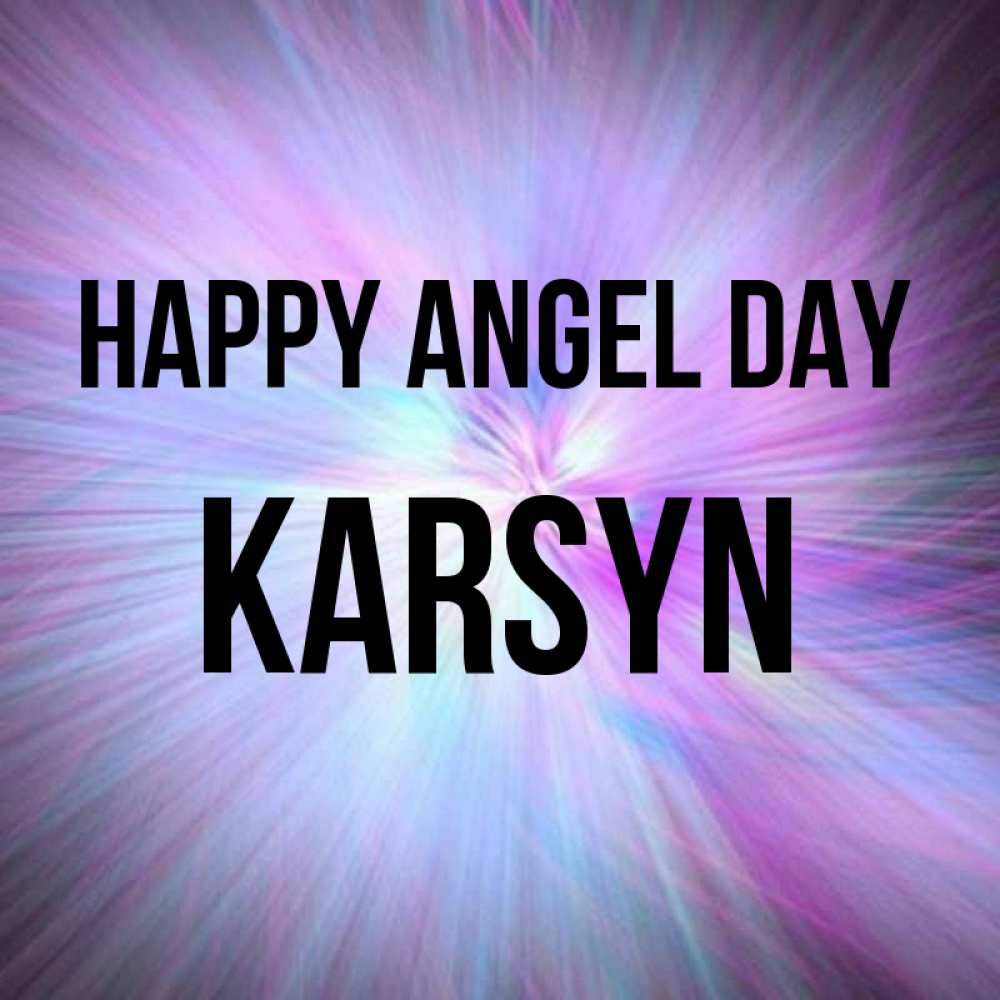 Greetings card с именем, Karsyn happy angel day ангельский свет Greetings with text for free download 