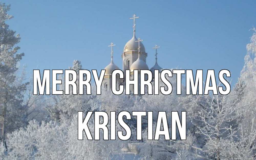 Greetings card с именем, Kristian Merry Christmas храм, зима, лес, церковь Greetings with text for free download 